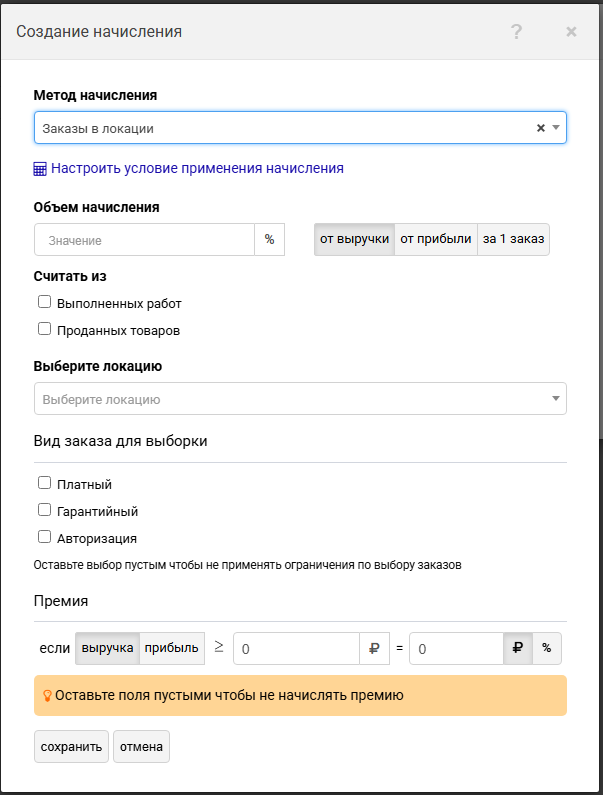 Расчет заработной платы | Финансы | Отчеты Фото #10
