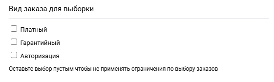 Расчет заработной платы | Финансы | Отчеты Фото #12