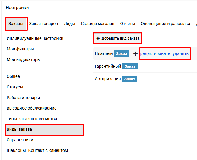 Расчет заработной платы | Финансы | Отчеты Фото #11