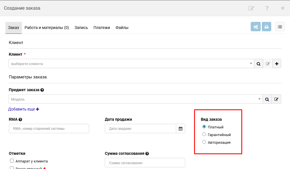 Расчет заработной платы | Финансы | Отчеты Фото #13