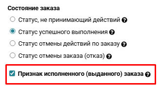 Расчет заработной платы | Финансы | Отчеты Фото #4