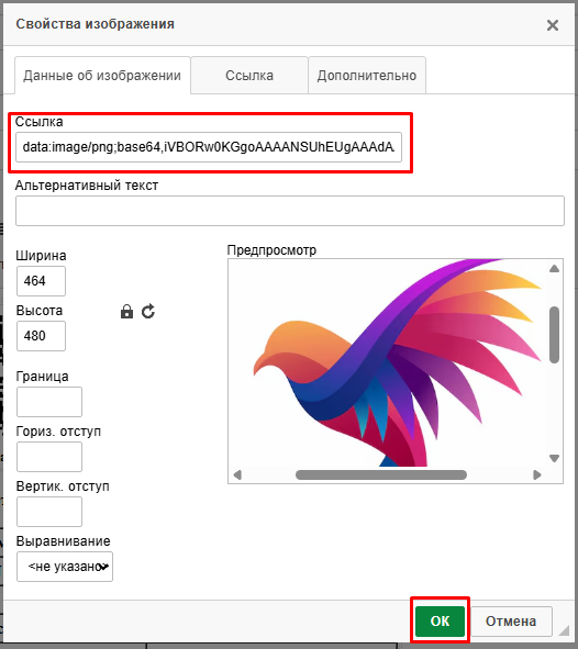Создание и редактирование документов | Настройки программы Фото #12