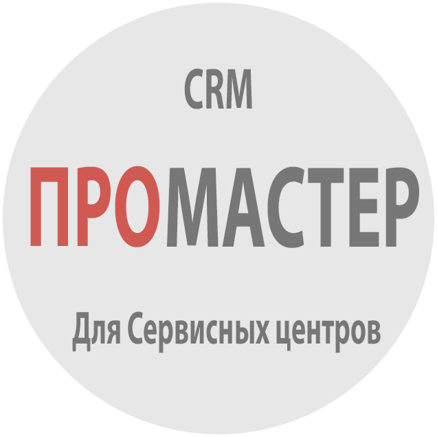 Логотип CRM ПроМастер
